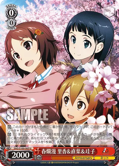 Spring Blooms, Rika & Suguha & Keiko