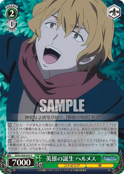 Birth of a Hero, Hermes
