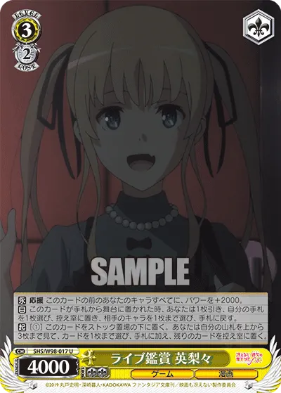 Watching a Live Concert, Eriri