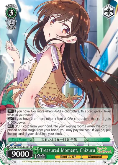 Treasured Moment, Chizuru (SR)