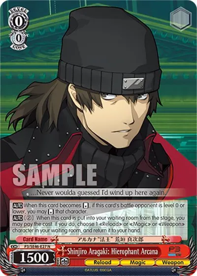 Shinjiro Aragaki: Hierophant Arcana