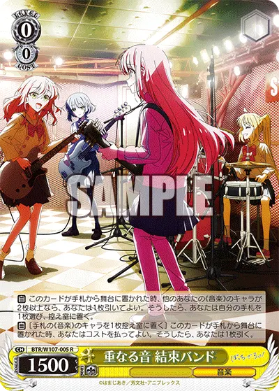 Overlapping Sounds, Kessoku Band