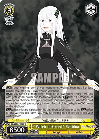 "Witch of Greed" Echidna (SR)