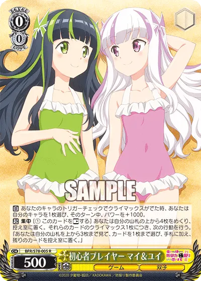 Newbie Players, May & Yui