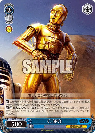 C-3PO