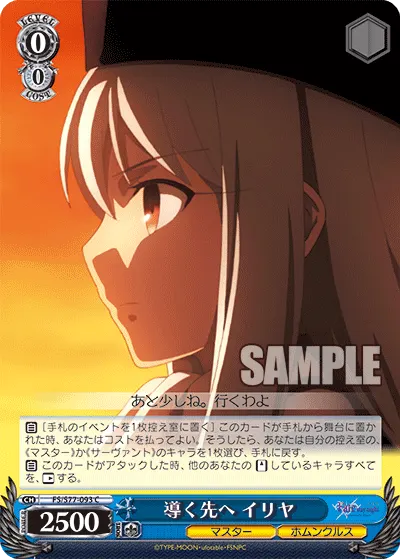 Where It Leads, Illya