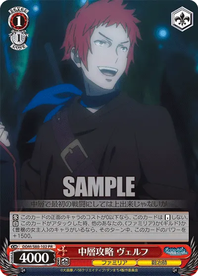 Conquering the Middle Levels, Welf
