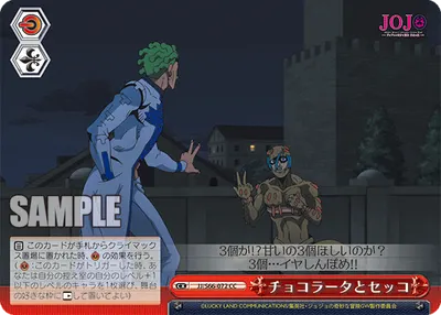 Cioccolata and Secco