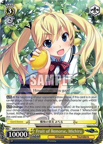 Fruit of Remorse, Michiru