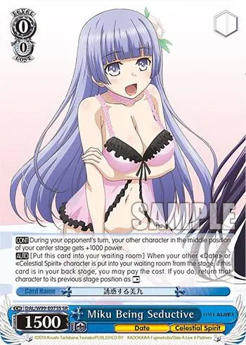 Miku Being Seductive (SR)