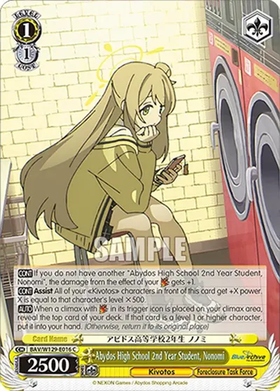 Abydos High School 2nd Year Student, Nonomi