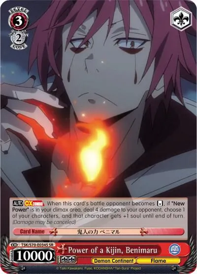 Power of a Kijin, Benimaru (SR)