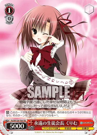 Eternal Student Council President, Kurimu
