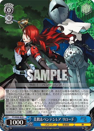 Mitsuru & Penthesilea: Reload