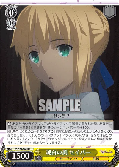 Pristine Beauty, Saber