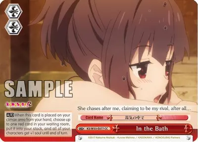 In the Bath