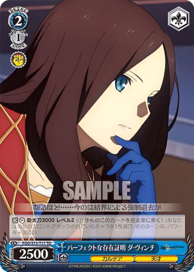 Perfect Proof of Existence, Da Vinci