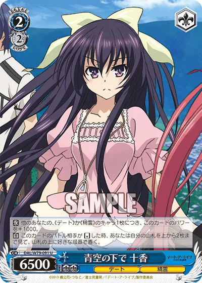 Under the Azure Skies, Tohka