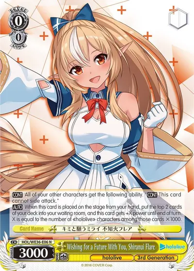 Wishing for a Future With You, Shiranui Flare
