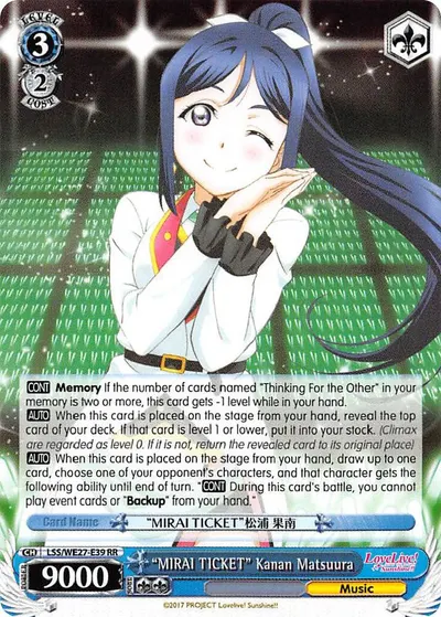 "MIRAI TICKET" Kanan Matsuura