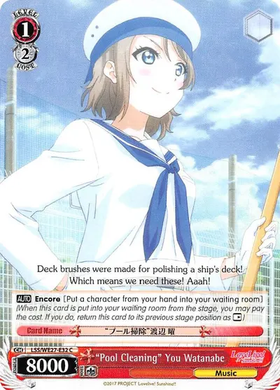 "Pool Cleaning" You Watanabe