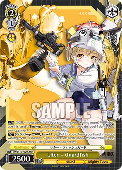 Liter - Guardfish (SR)