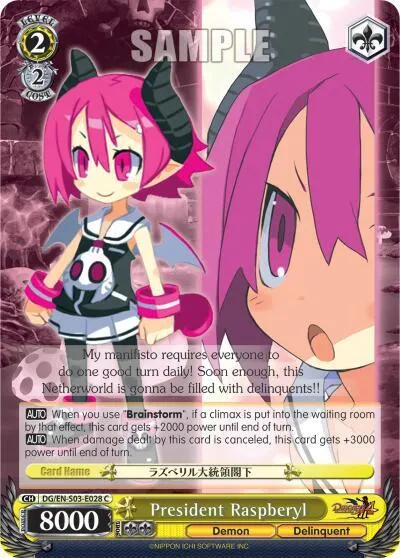 President Raspberyl