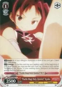 "Puella Magi Holy Quintet" Kyoko
