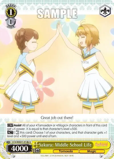 Sakura: Middle School Life (B)