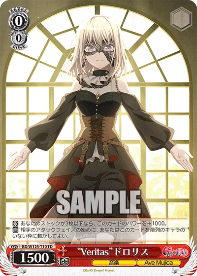 "Veritas" Doloris