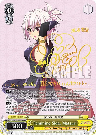 Feminine Side, Matsuri (SP)