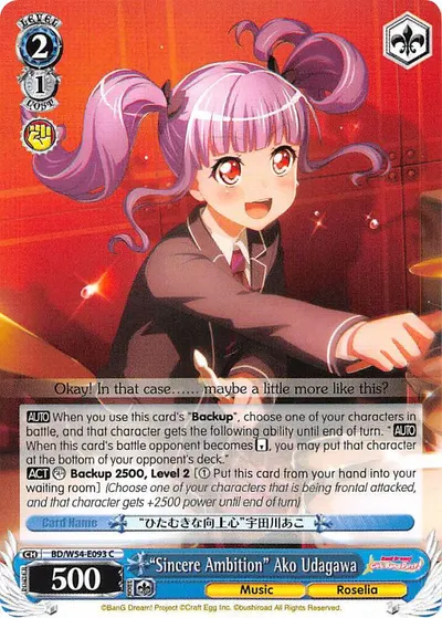 "Sincere Ambition" Ako Udagawa