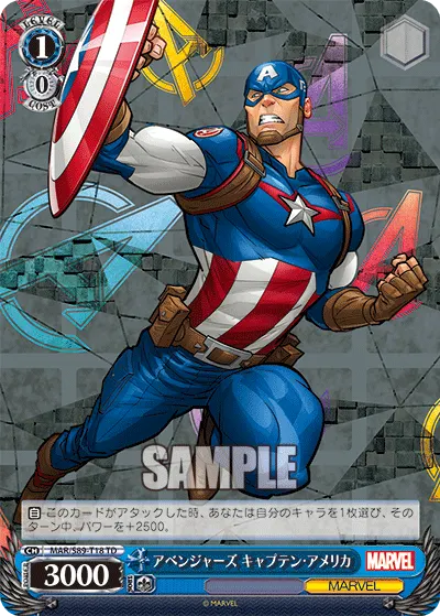 Avengers, Captain America