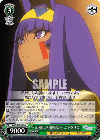 Compassionate Mage Queen, Nitocris