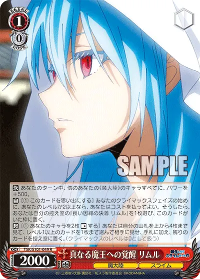 Awakening of a True Demon Lord, Rimuru