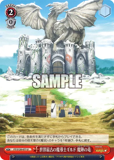 World's Oldest Wizard Guild, Magia Dragon