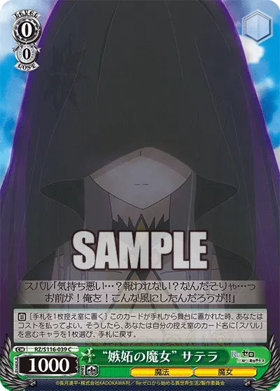 “Witch of Envy” Satella