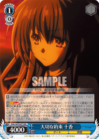 Important Promise, Tohka