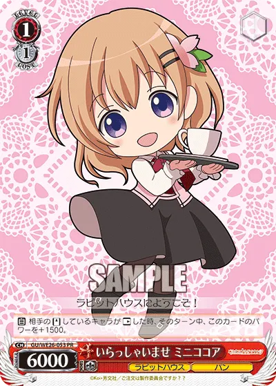 Welcome, Mini Cocoa