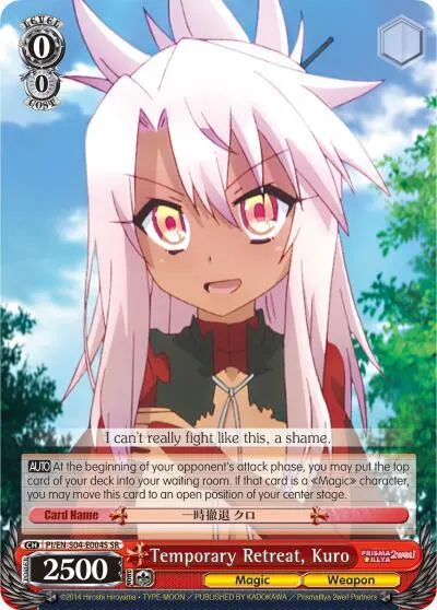 Temporary Retreat, Kuro (SR)