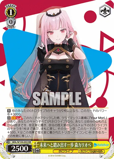 A Step Towards the Future, Mori Calliope