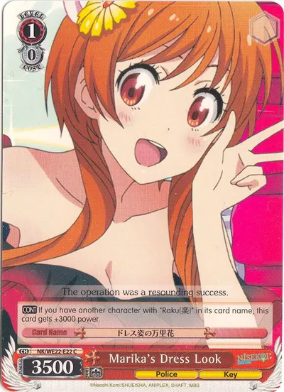 Marika's Dress Look