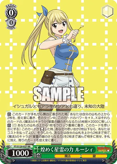 Power of the Shimmering Stars, Lucy