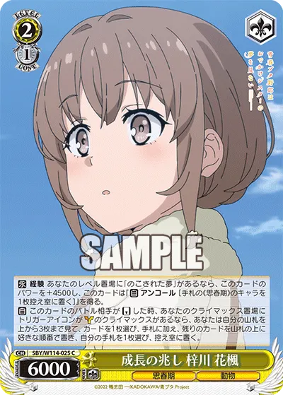 Signs of Growth, Kaede Azusagawa