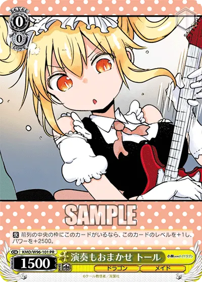 Leave Performing to Me, Tohru