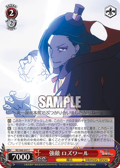 Strong Enemy, Roswaal