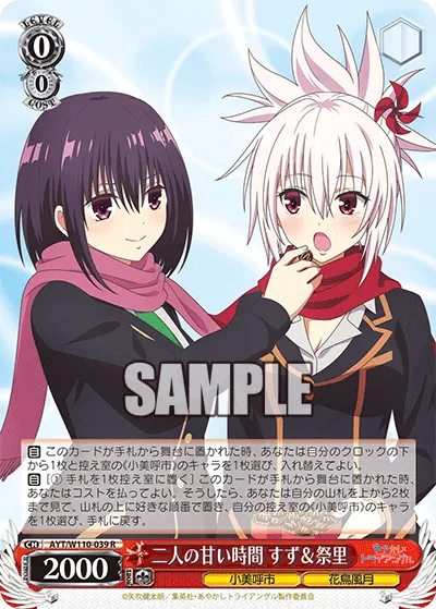 Sweet Time Together, Suzu & Matsuri