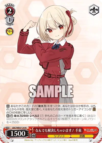 We'll Solve Everything! Chisato