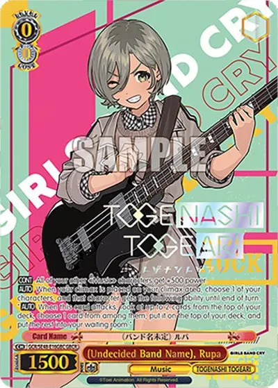 (Undecided Band Name), Rupa (GBCR)