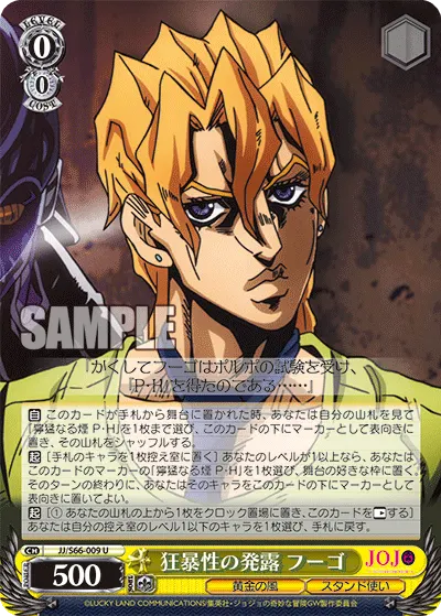 Angry Lunatic Tendencies, Fugo